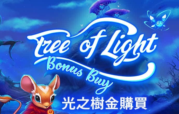 澳门精准资料大全正版资料风险r